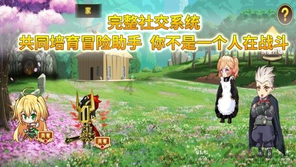 拯救龙精灵