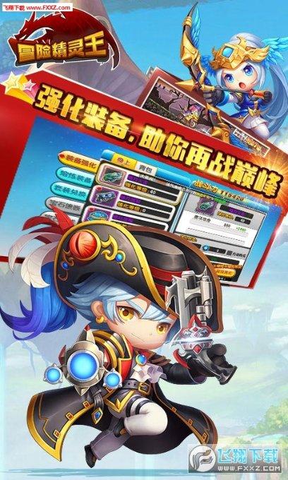 打呀么打飞机