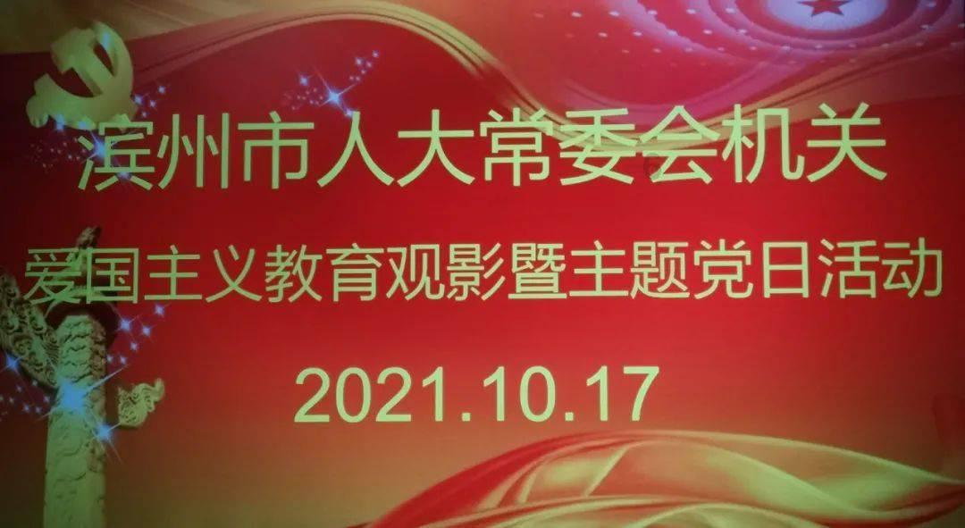 救援大嘴鸟